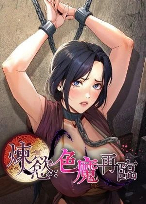 包子漫画在线漫画阅读热门日漫推荐
